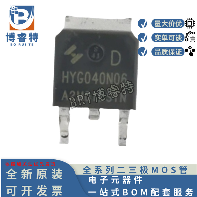 HYG040N06LS1DTO-252100A4.5m60V