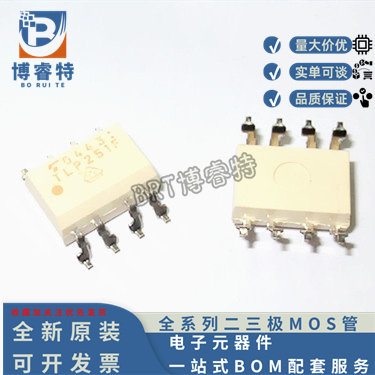 TLP251F8-DIP光电耦合器