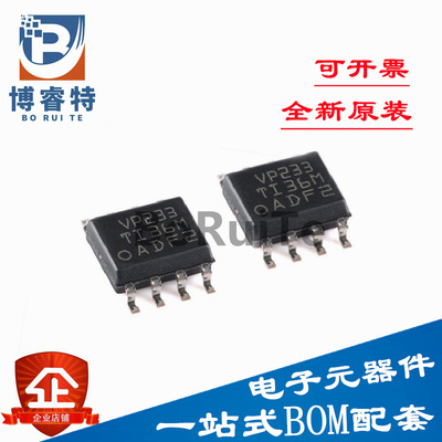5HVD233ROIC-全新原装SN6芯片
