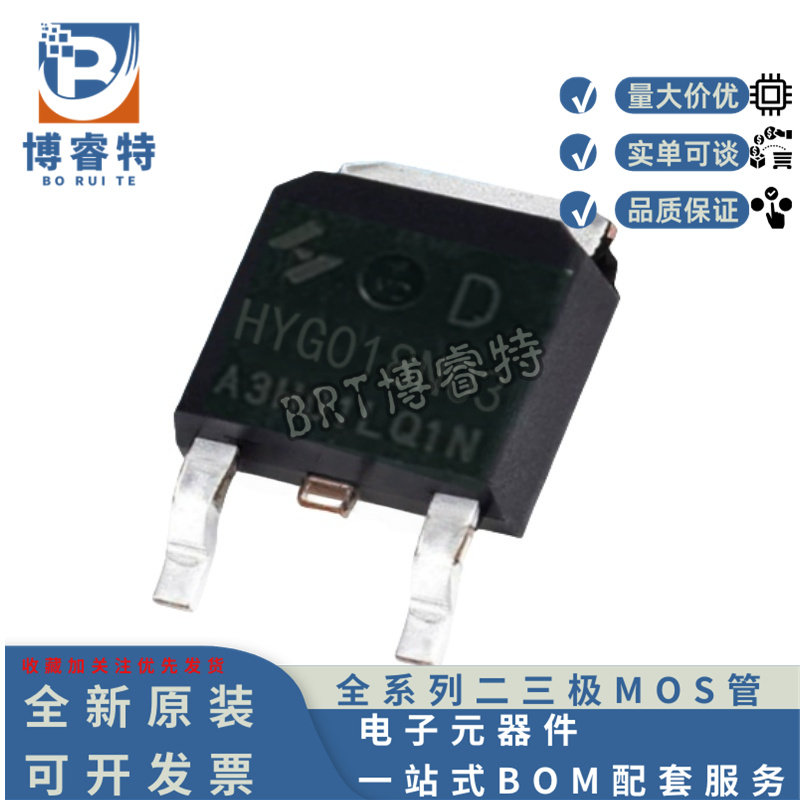 HYG018N03LS1DTO-252120A30V1.7m