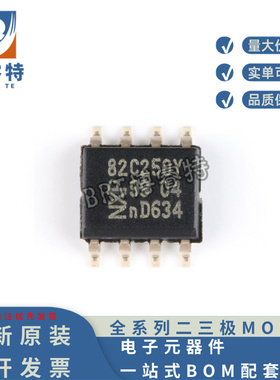 原装正品 PCA82C250T/YM 丝印82C250Y SOP-8 总线 CAN 收发器芯片