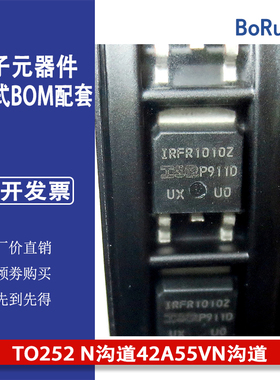 IRFR1010ZTRPBF IRFR1010Z 贴片TO252 N沟道42A55VN沟道场效应管