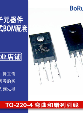 原装正品 KA5L0380R-YDTU 电源芯片 TO-220-4 弯曲和错列引线