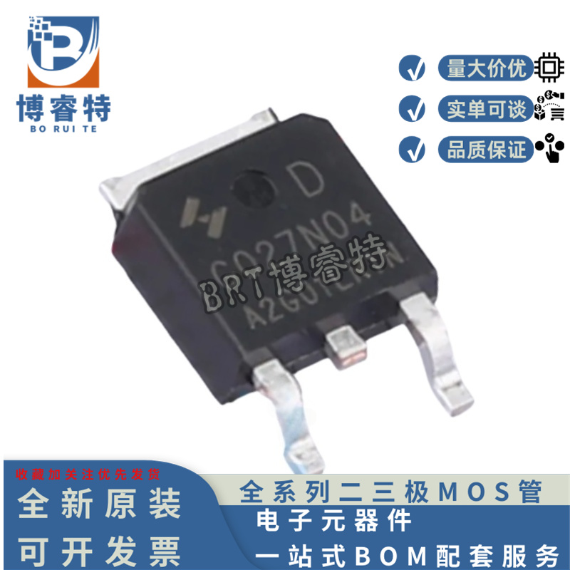 HYG025N06LS1D60V170ATO-2522.5m