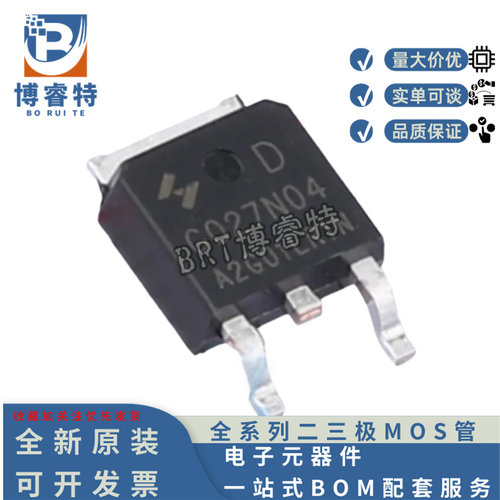 HYG025N06LS1D60V170ATO-2522.5m