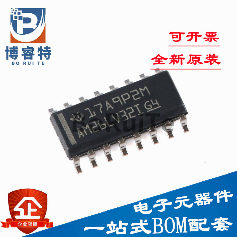 全新原装贴片AM26LV32ID