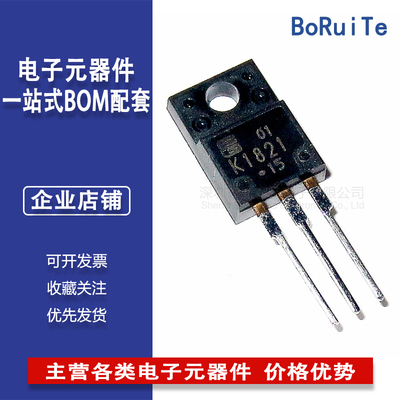 全新 场效应MOS管 2SK1821 2SK1821-01MR K1821