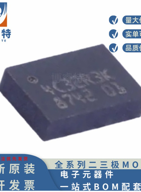 M24C32-DRMF3TG/K MLP-8 32Kbit I2C接口EEPROM 1MHz时钟 汽车级
