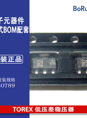 丝印252 XC6216D332PR SOT-89 TOREX 低压差稳压器芯片 原装正品