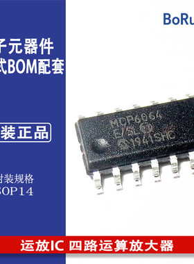 MCP6064-E/SL 贴片SOP-14运放IC 四路运算放大器, 电子元器件