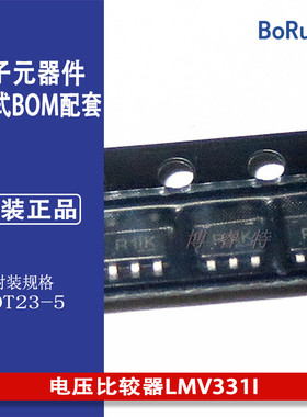 全新原装正品LMV331IDBVR丝印R1I贴片SOT23-5 电压比较器LMV331I
