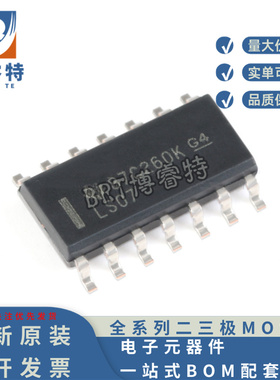 全新原装SN74LS07DR SOIC-14集电极开路高电压输出十六进制缓冲器