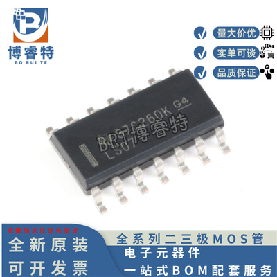 SN74LS07DR集电极开路高电压