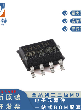 全新原装 TL431AIDT SOP-8 可调微功耗分流器电压参考芯片