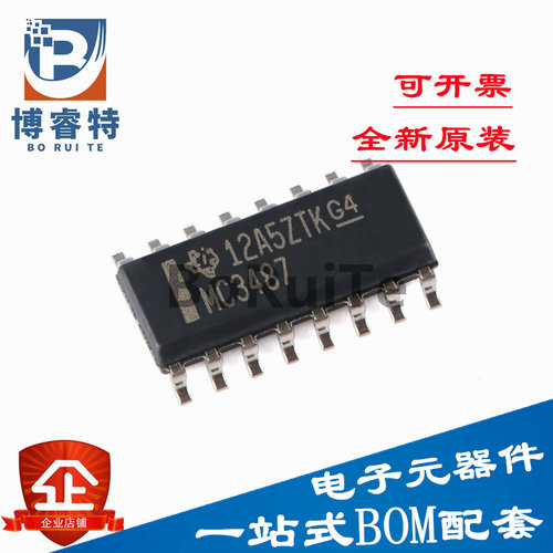 全新原装贴片MC3487DRSO