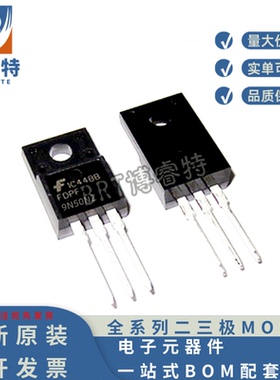 全新原装 FDPF9N50NZ 9A 500V TO-220F塑封 9N50场效应MOS管