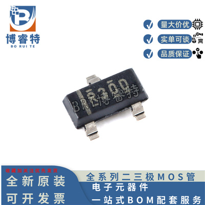 REF3033AIDBZR丝印R30DSOT-23