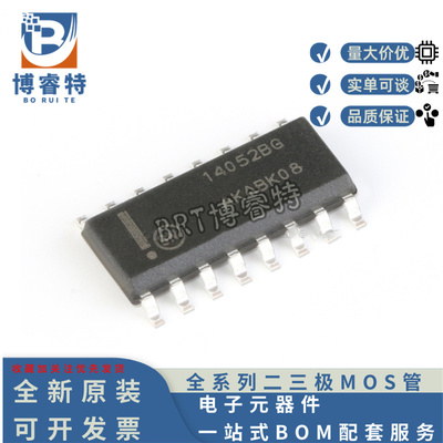 模拟多路复用器芯片MC14052BDR2G