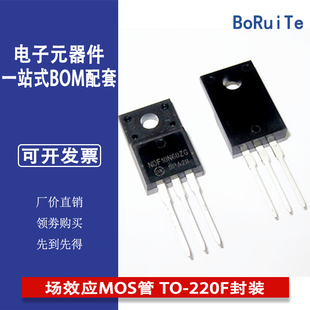 全新原装 进口 NDF10N60ZG 场效应MOS管 TO-220F封装 三极管