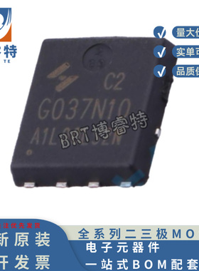 原装正品 HYG015N04NS2C2 PPAK5x6-8 40V 175A 1.5mΩ场效应MOS管