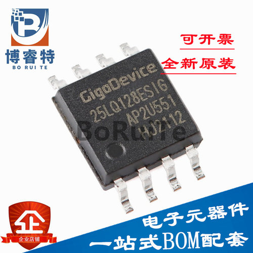 5LQ128ESIOP-存储器/存储模块