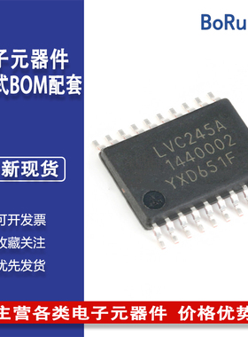 74LVC245APW,118 TSSOP-20 三态输出八路总线收发器芯片