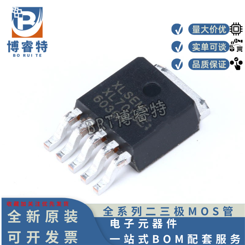 XL7015E1降压型DC-DC转换器芯片