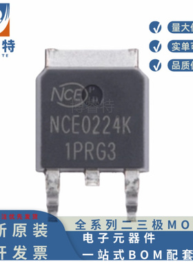 原装正品 NCE0224K TO-252 NCE新洁能 场效应管 N 200V 24A 64MR