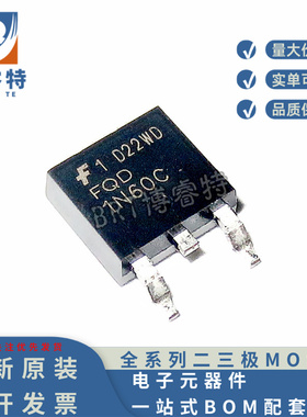 FQD1N60C 1N60C TO-252贴片 N沟道MOS场效应管 FSC仙童 FQD1N60