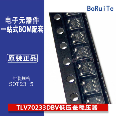 主营TI TLV70233DBVR 原装正品TLV70233DBV低压差稳压器SOT23-5