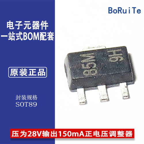 XC6701D502PR-G SOT-89封装电压为28V输出150mA正电压调整器芯片