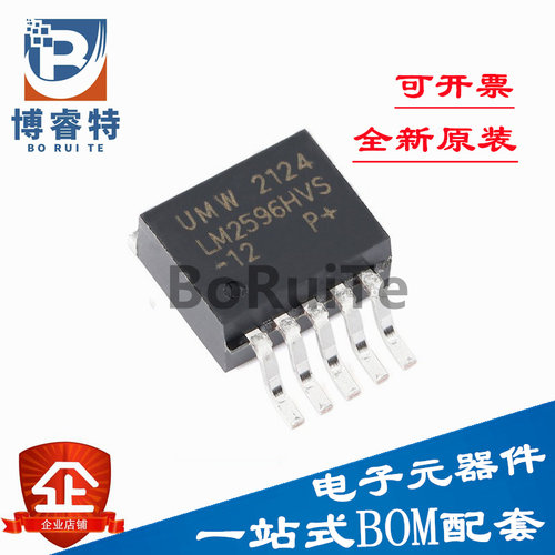 L2596HVS-12T全新原装UMW稳压器