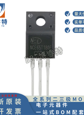 原装正品 NCE65T180F TO-220F N 650V 21A 新洁能NCE