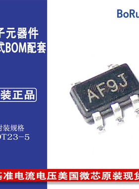 MCP6001UT-I/OT MCP6001 基准电流电压，美国微芯原装现货