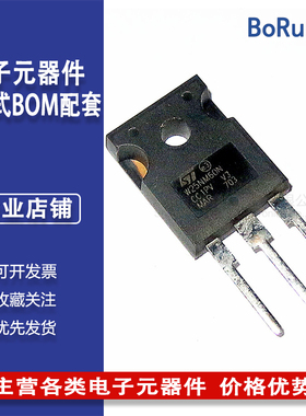 STW25NM60N ST场效应管 600V 25A TO-247 ST三极管原装现货