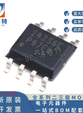 全新原装CAT24C256WI-GT3 EEPROM存储器芯片串行256Kb SOIC-8贴片