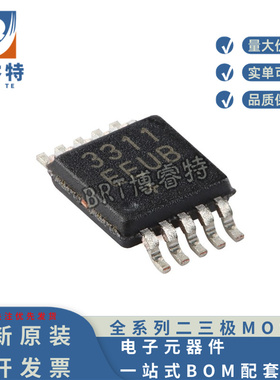 全新原装 MAX3311EEUB+T UMAX-10 460kbps、1µA RS-232兼容收发器