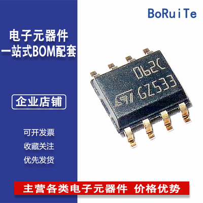 TL062CDT SOP-8 全新原装 低功耗双运算放大器芯片 J-FET-放大器