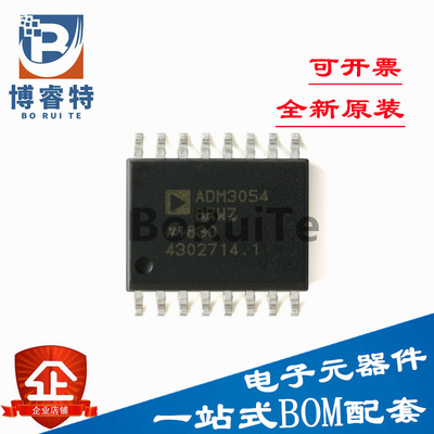 3054BRWZ-L7S全新原装ADM芯片