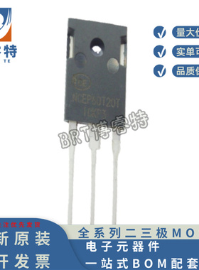 原装 NCEP60T20T TO-247 NCE新洁能 场效应管 N 60V 200A 1.8MR