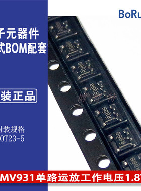 LMV931IDBVR SOT23-5 LMV931 单路运放（工作电压1.8V-6V）RBBI