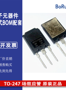 IRFPS37N50APBF IRFPS37N50A TO-247 场效应管 原装正品