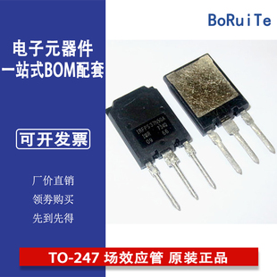 IRFPS37N50APBF IRFPS37N50A TO-247 场效应管 原装正品