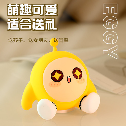 正版授权蛋仔派对硅胶拍拍灯