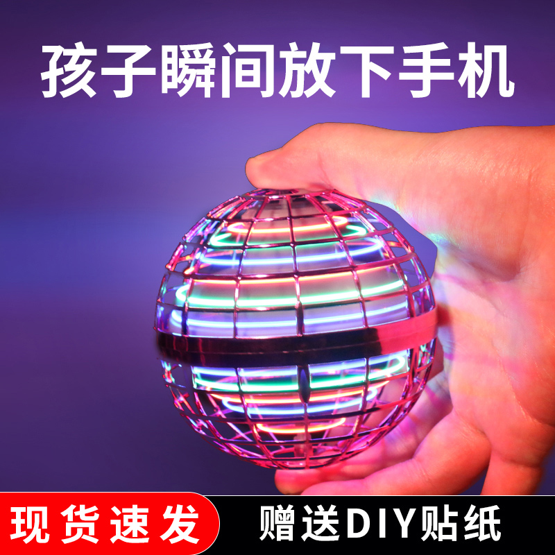 丢出去飞回来,孩子瞬间放下手机