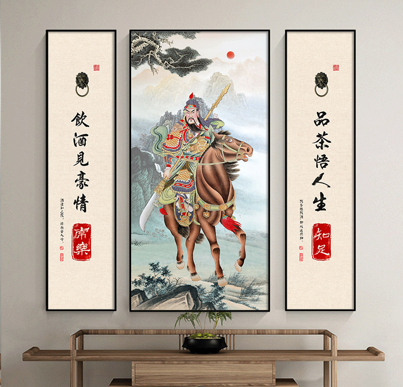 中式餐厅关公挂画武财神客厅书房酒店大堂装饰画竖版三联茶室字画