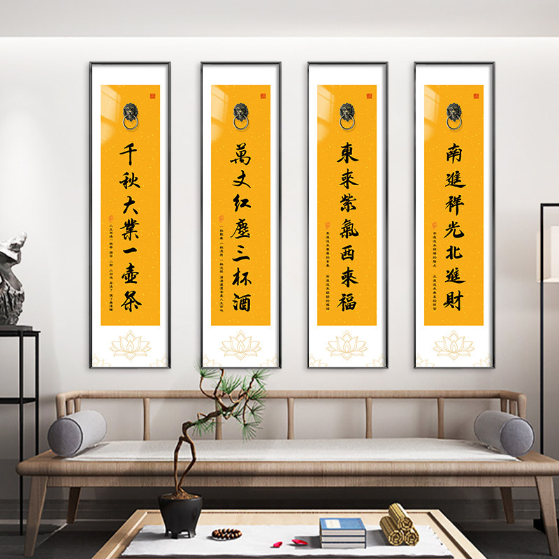 高档新中式客厅背景墙装饰画书房茶室壁画书法字画办公室组合挂画