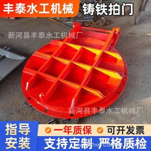 上开拍门 定制铸铁拍门管道闸门市政污水管道侧翻拍门玻璃钢浮箱式