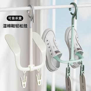 架神器 晾晒鞋 架室内阳台挂鞋 钩窗外防风衣架家用晾鞋 架子宿舍凉鞋