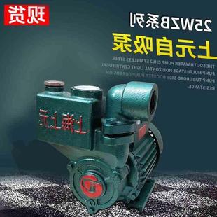 自吸泵家用静音抽水泵太阳能自来水管道增压泵370W 新款